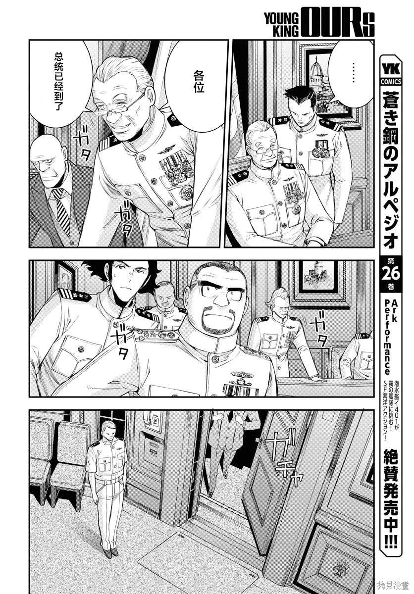 第155话1