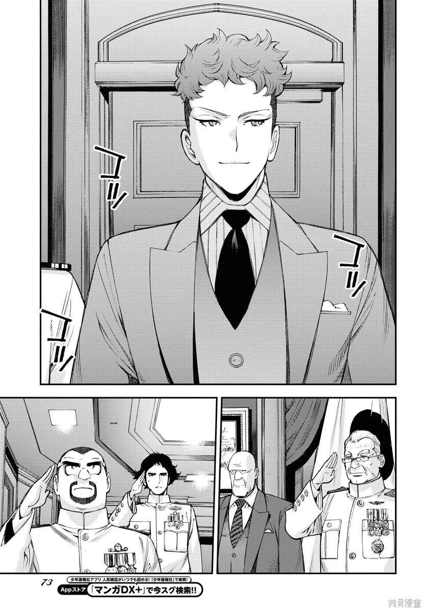 第155话2