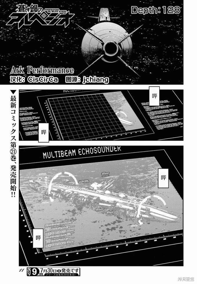 第128话1