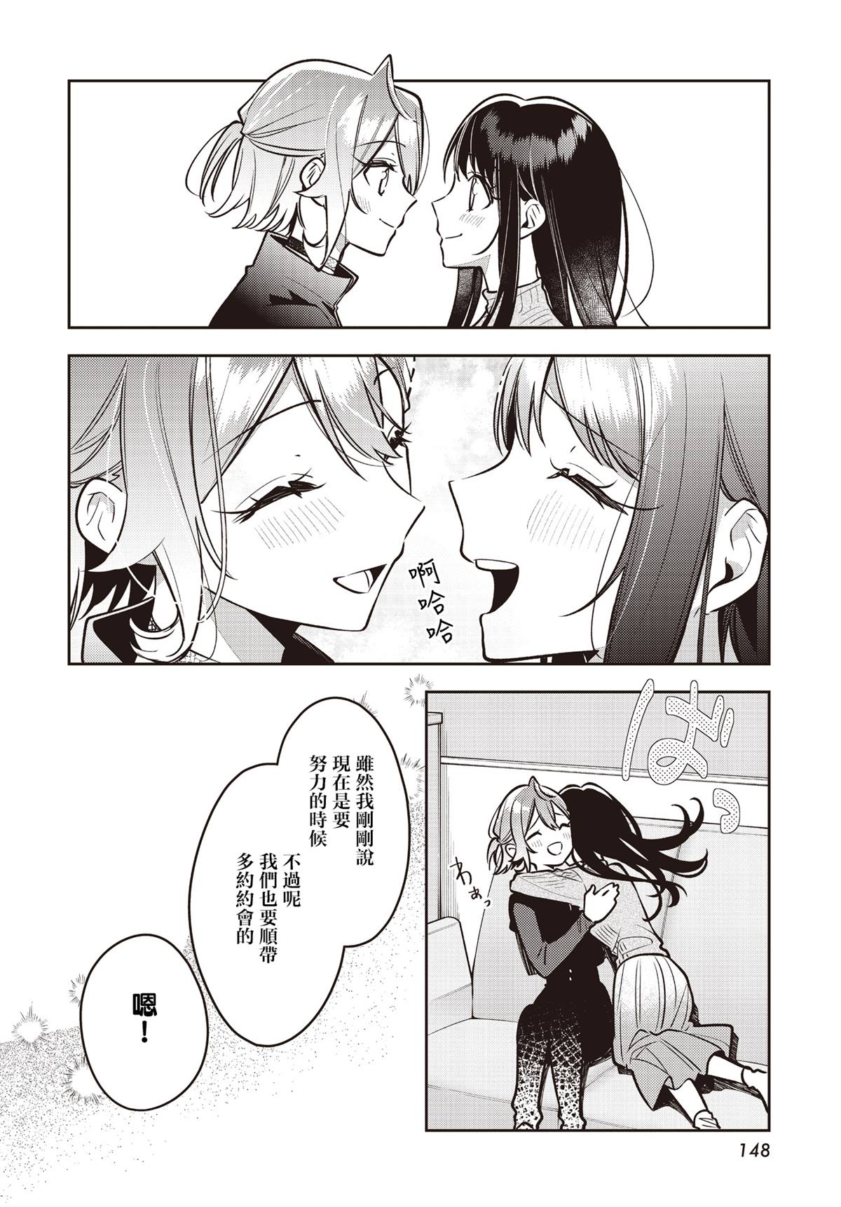 第47话4