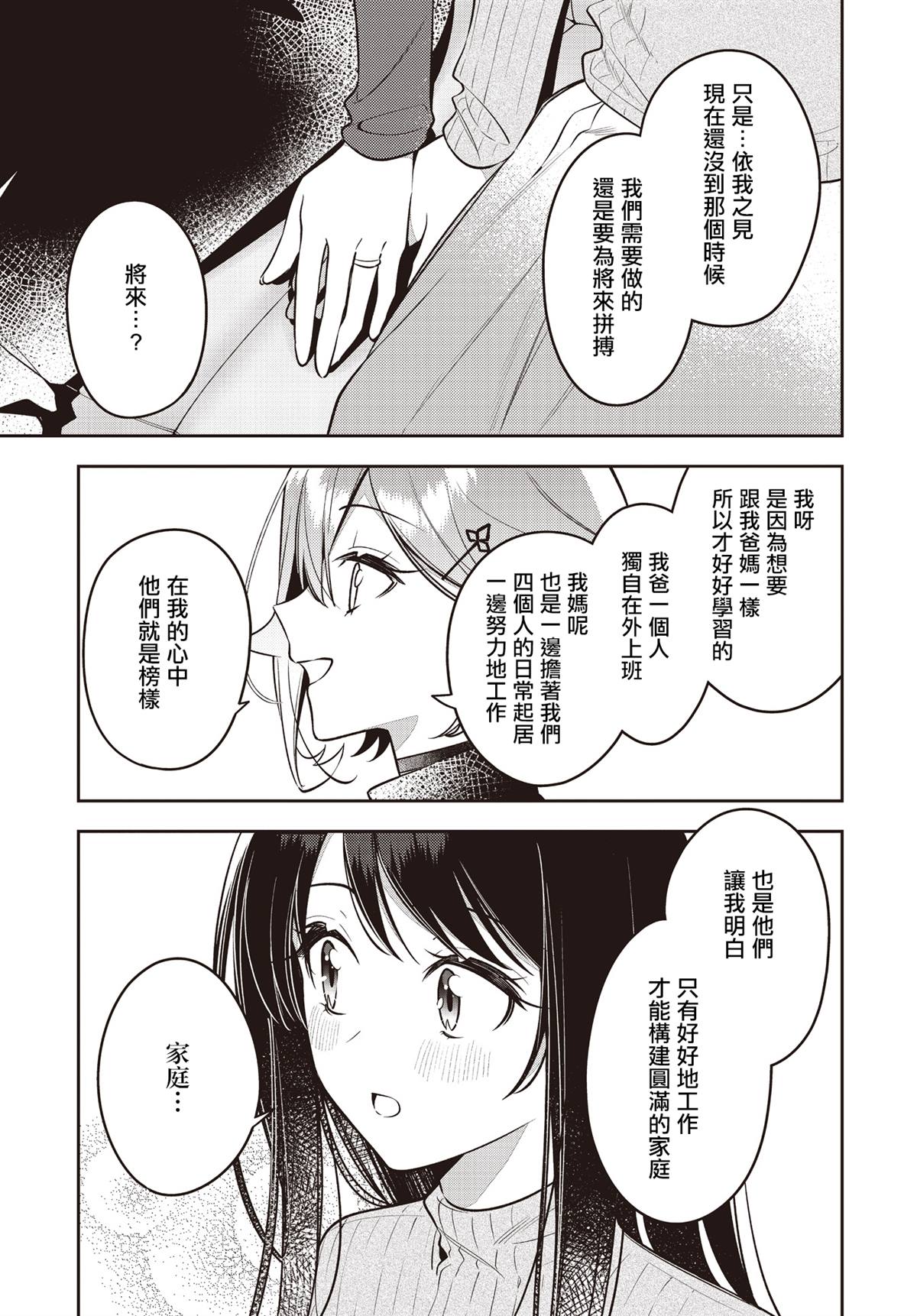 第47话0