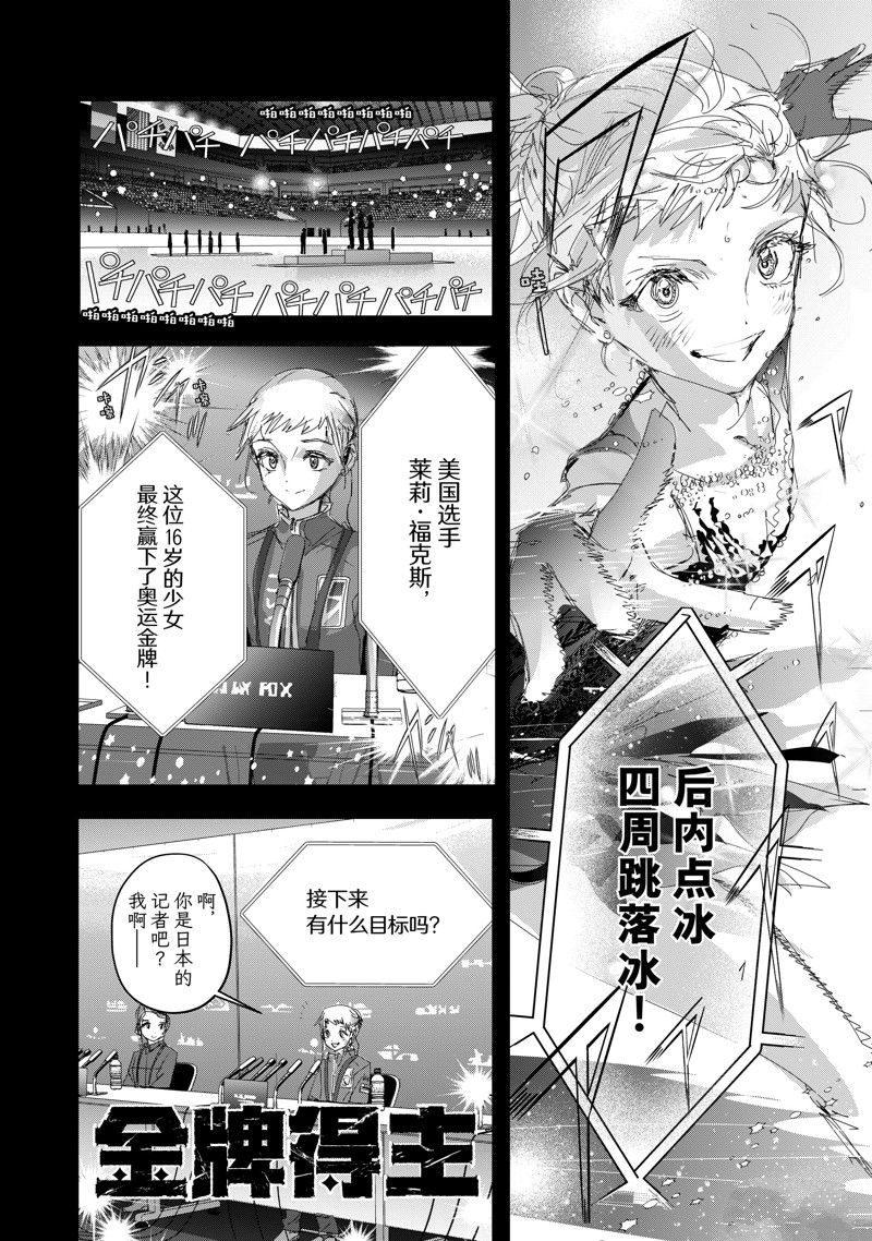 第45话1