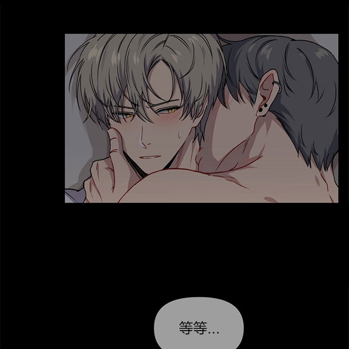 kiss歌曲漫画,第1话4图