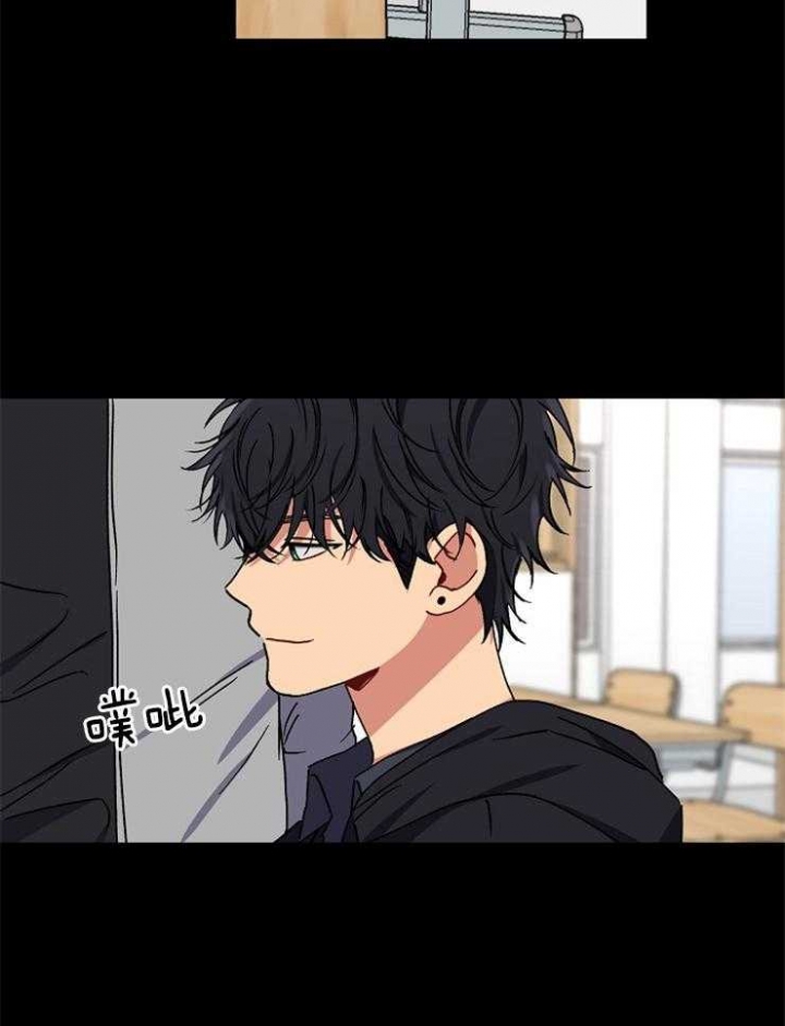 kiss歌曲漫画,第84话5图