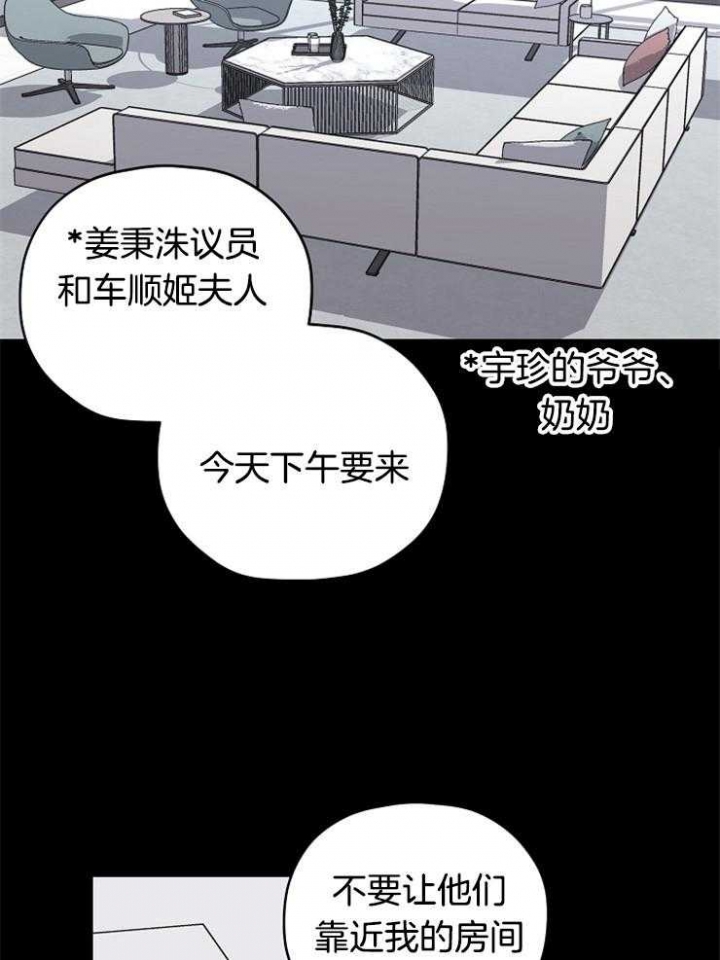 第87话4