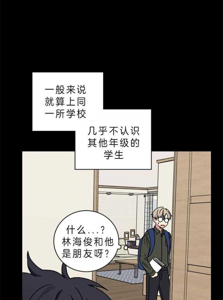 第41话3