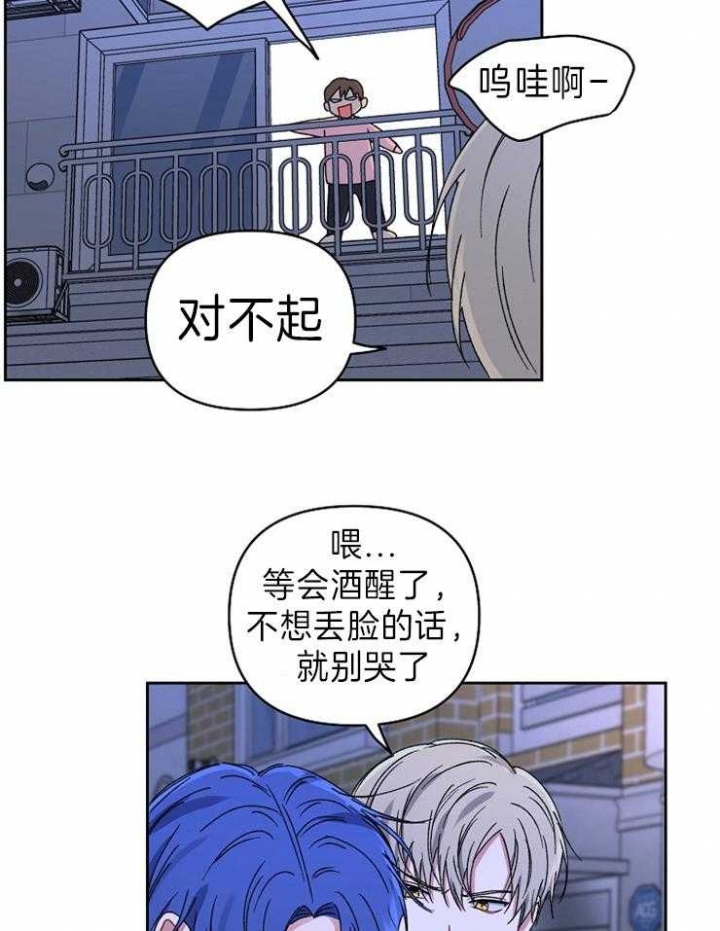 第59话3