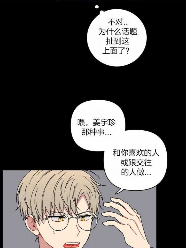 第48话4