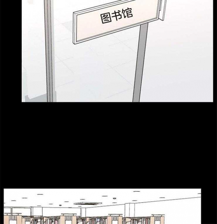 kiss歌曲漫画,第81话2图