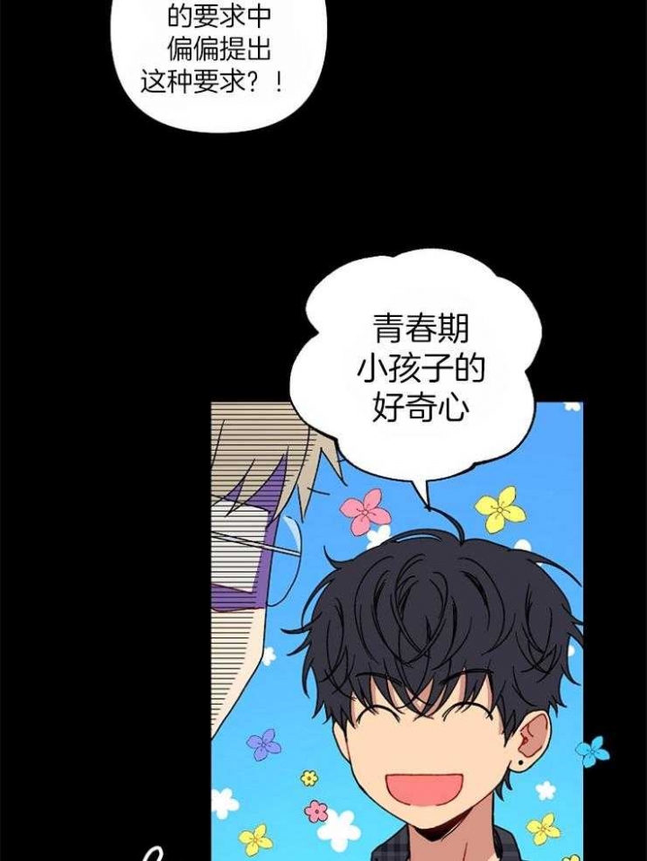 第48话2