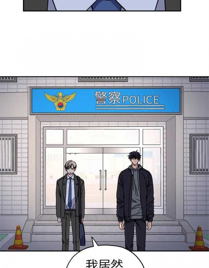 kiss定律在线漫画,第75话3图