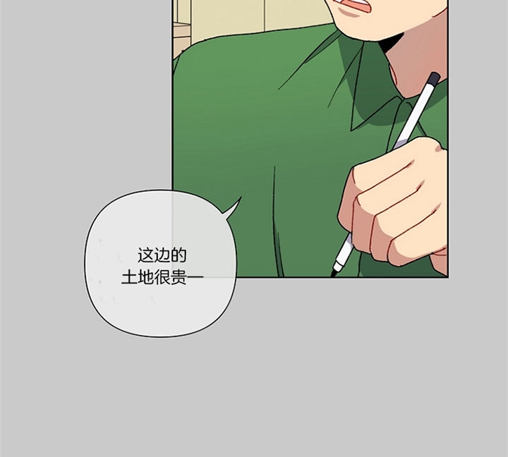 kiss定律高中漫画,第18话4图