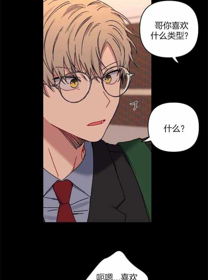 第45话2