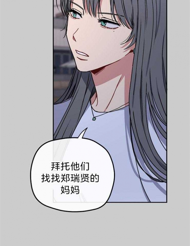 kiss高甜吻戏漫画,第70话3图