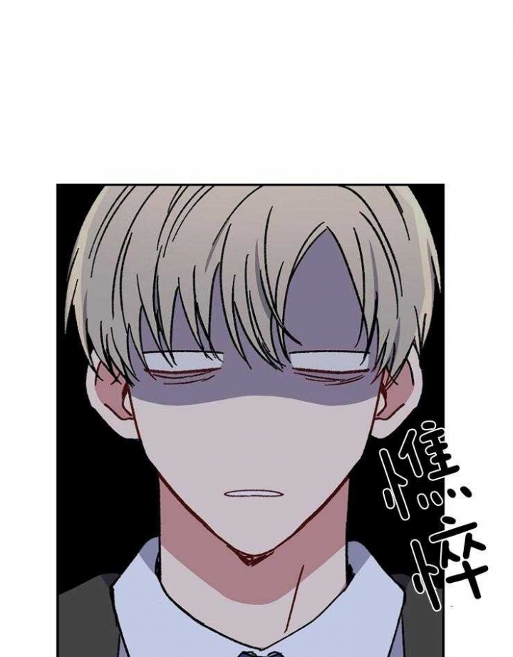 kiss定律在线漫画,第75话2图
