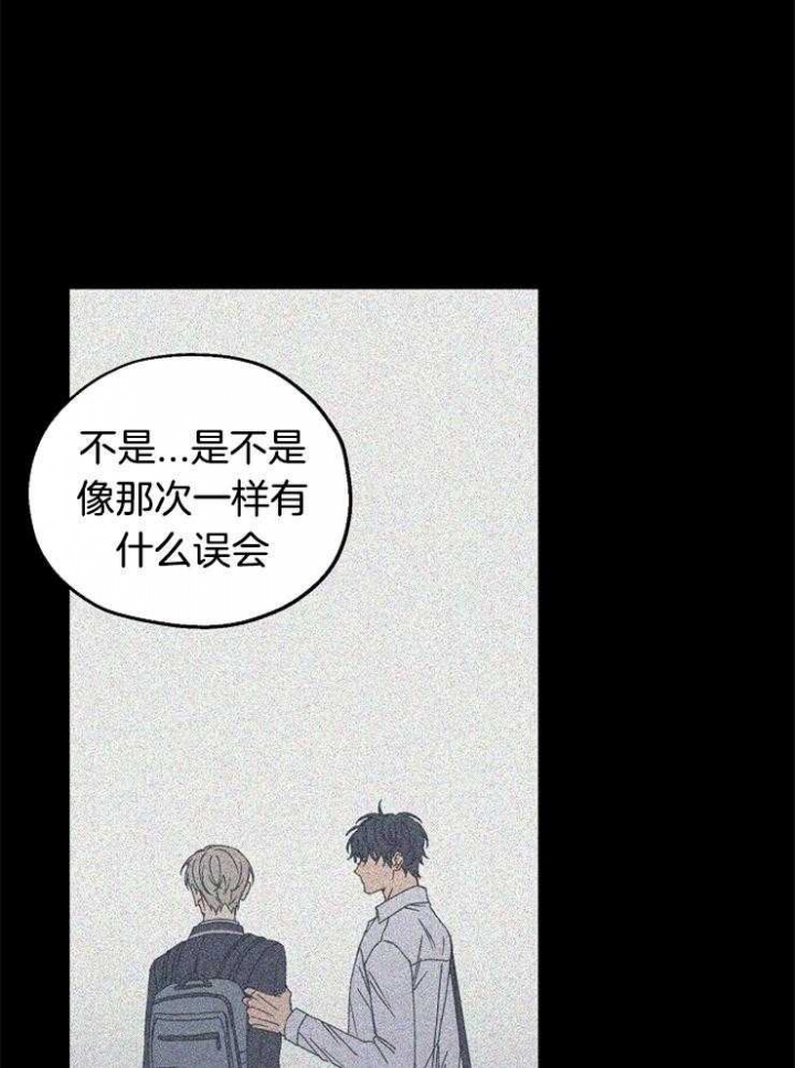 第88话3
