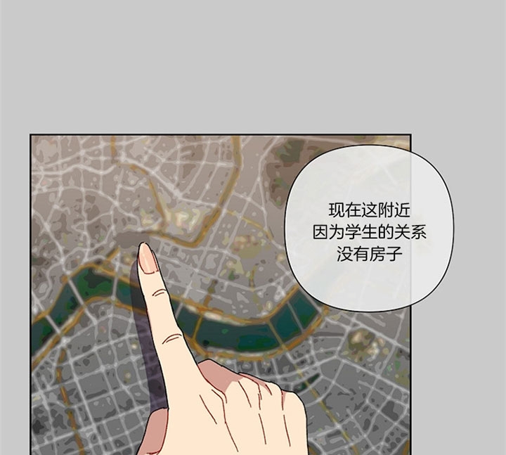 kiss定律高中漫画,第18话5图