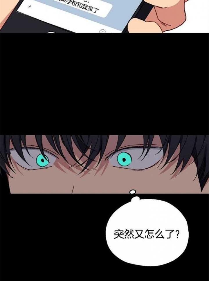 第88话2