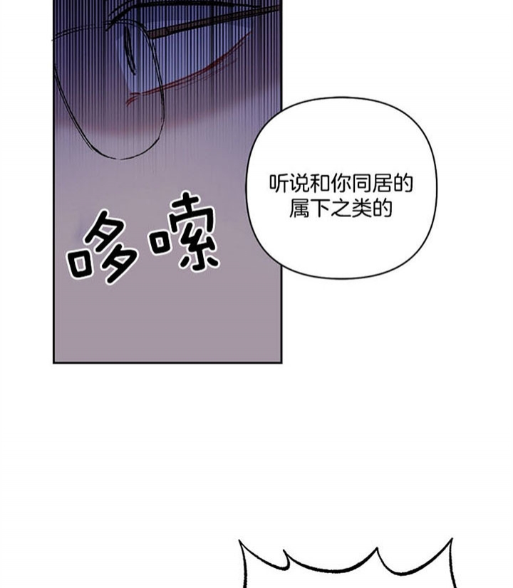第27话3
