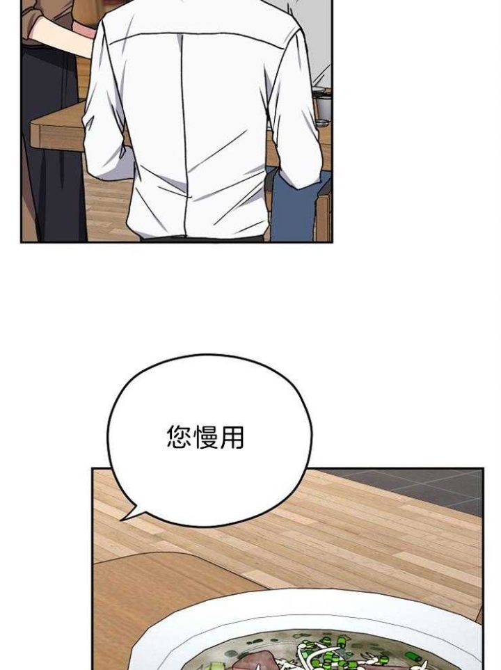 kiss定律高中漫画,第72话2图