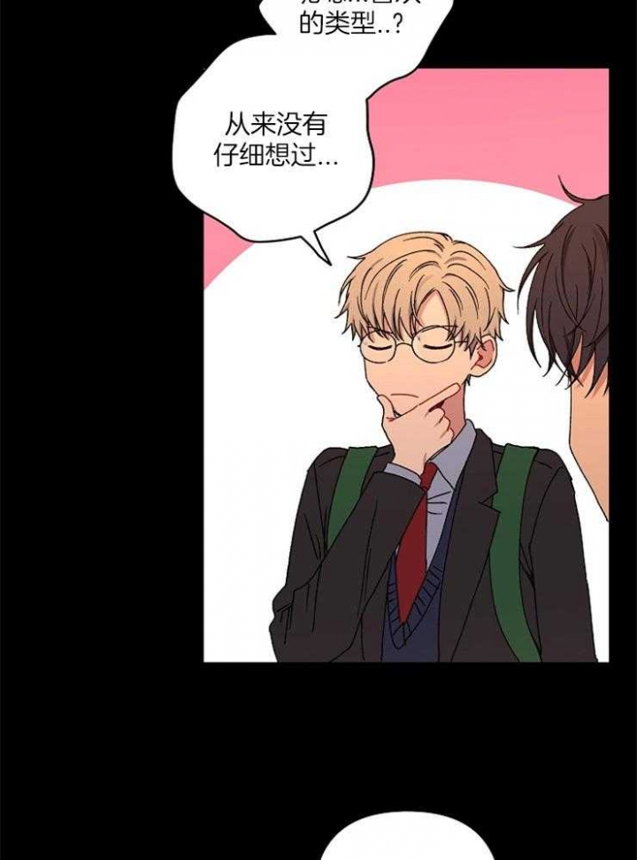 第45话3