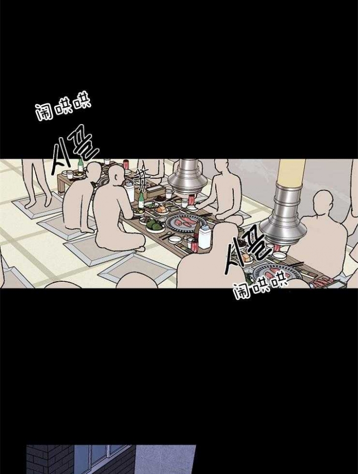 kiss歌曲漫画,第28话1图