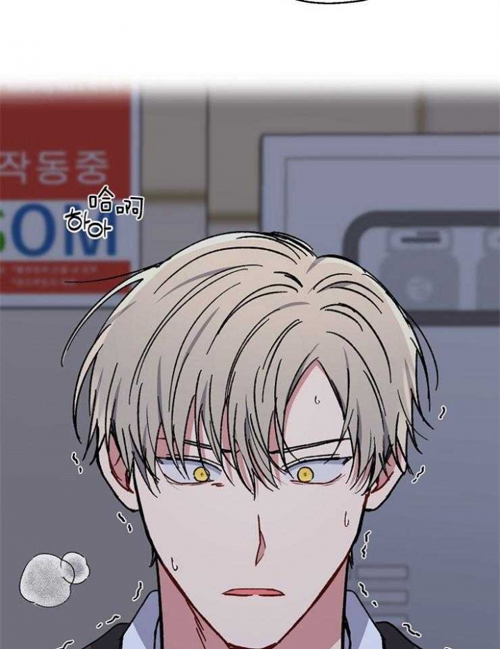 kiss歌曲漫画,第74话5图