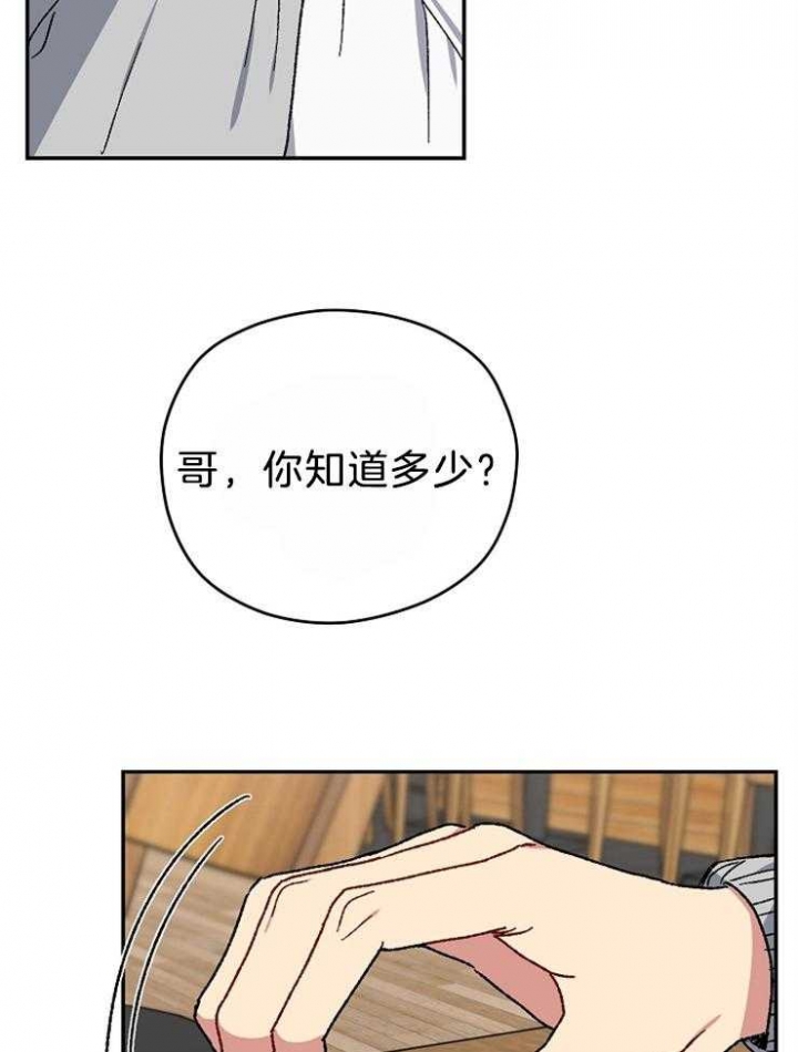 第71话0