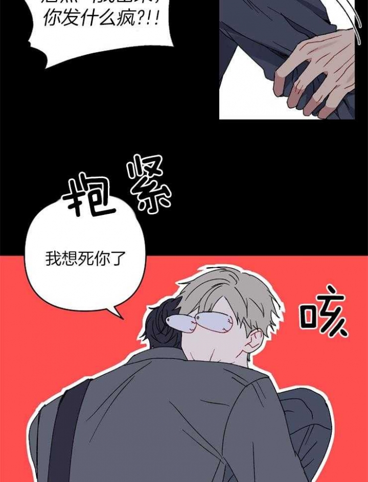 第49话3