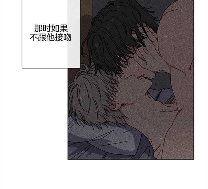 kiss高甜吻戏漫画,第23话3图