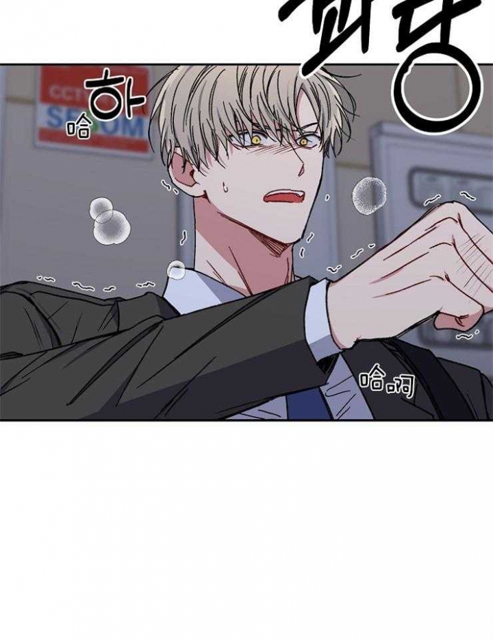 kiss歌曲漫画,第74话1图