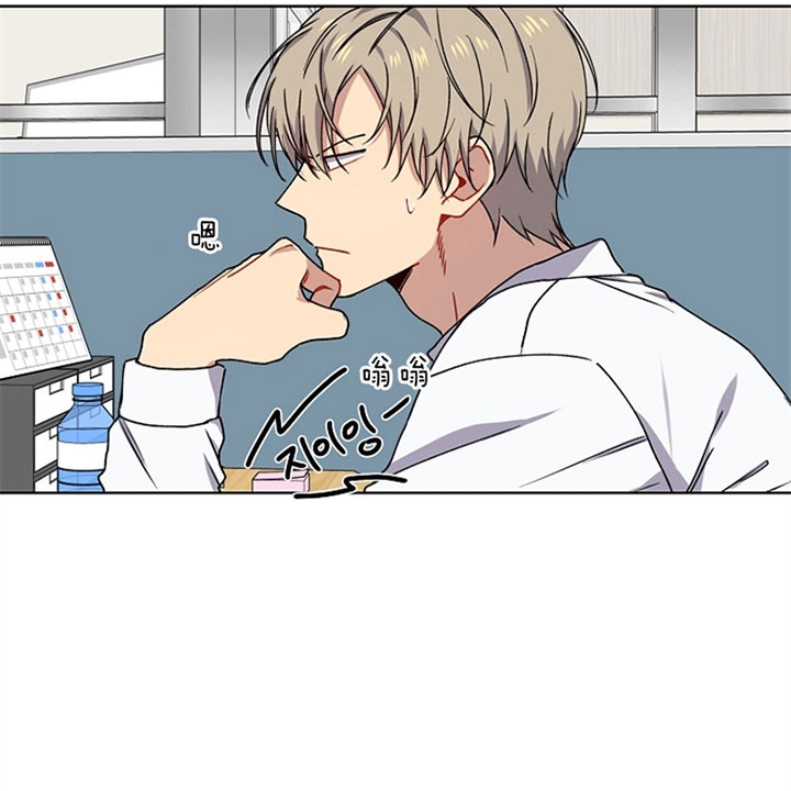 kissy kissy漫画,第12话5图