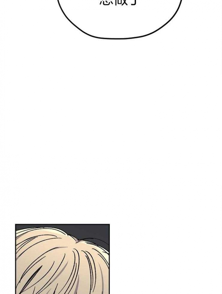第76话4