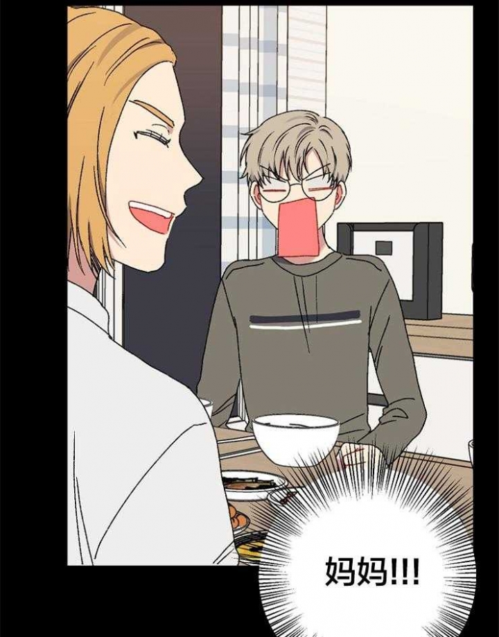 kiss定律韩漫漫画,第46话3图