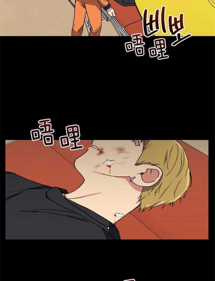 kiss歌曲漫画,第84话1图