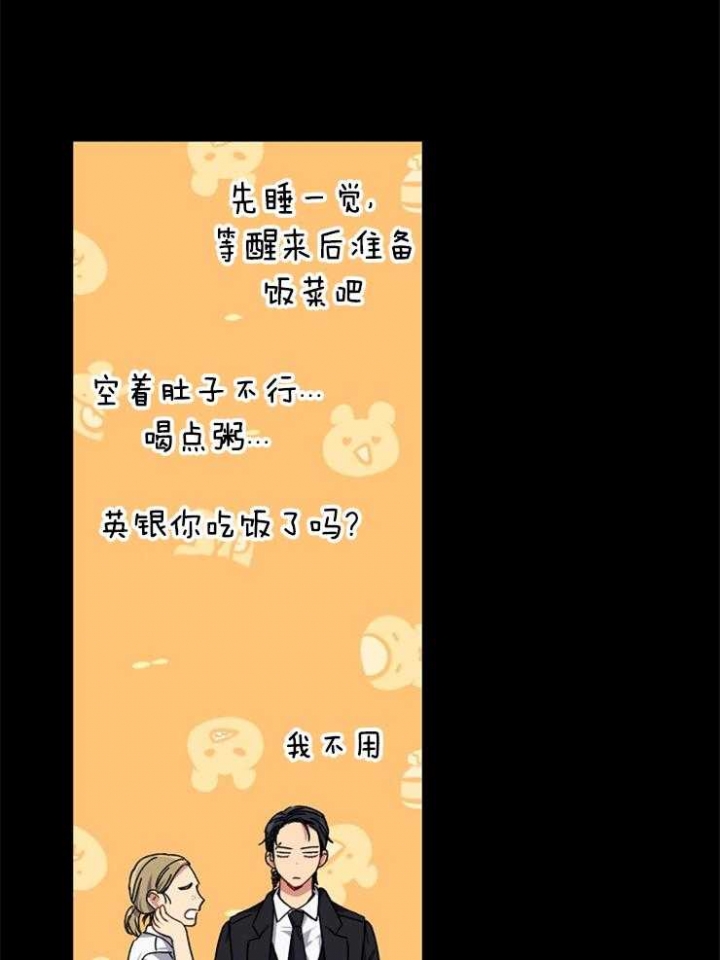 第87话1