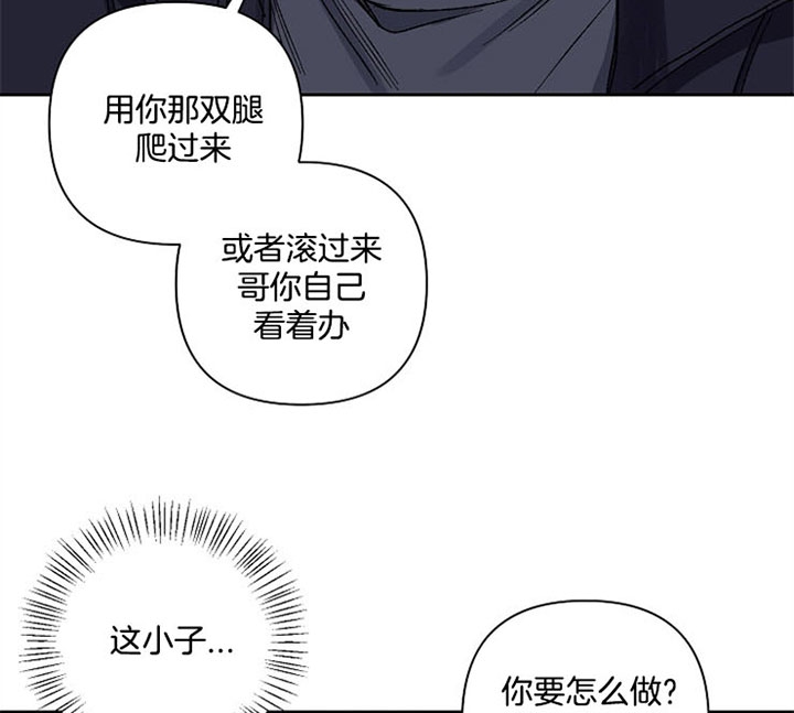 kiss歌曲漫画,第26话1图