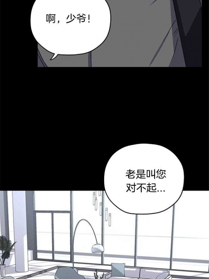 第87话3