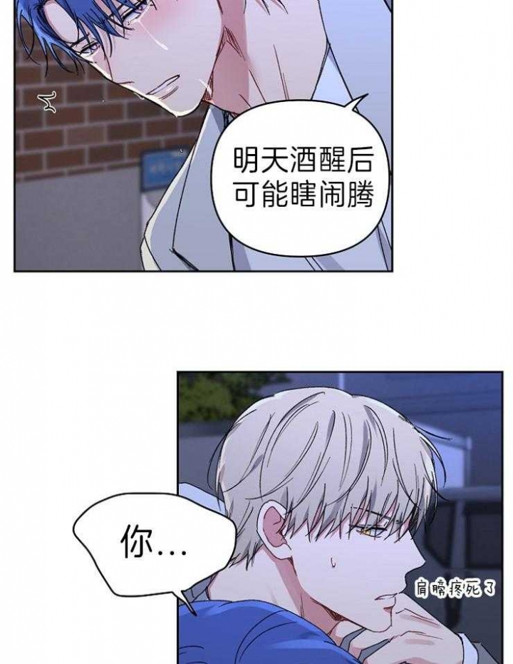 第59话4