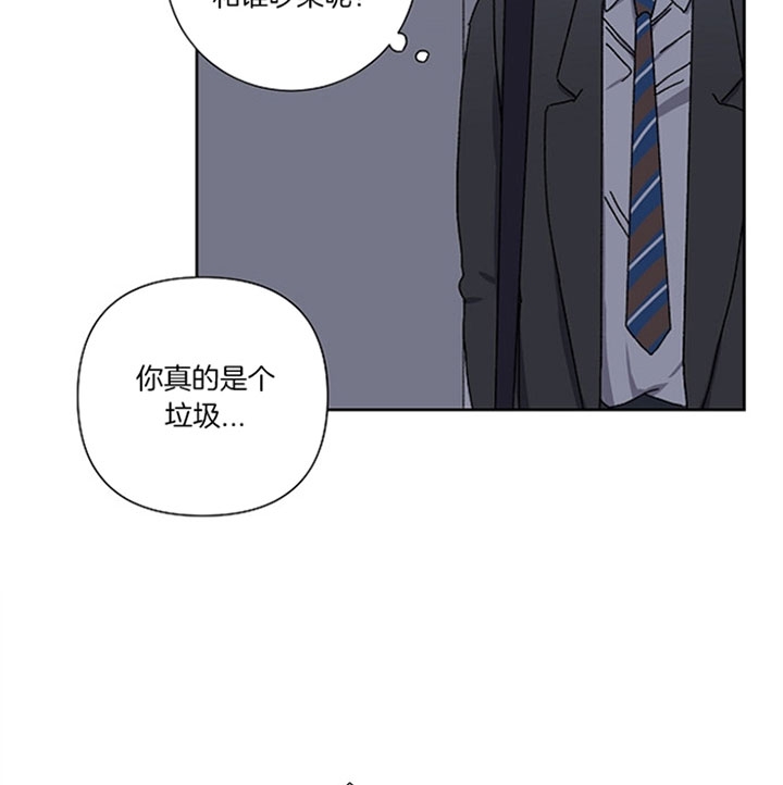 kiss歌曲漫画,第19话1图