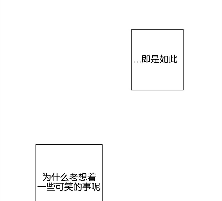 kiss高甜吻戏漫画,第23话1图