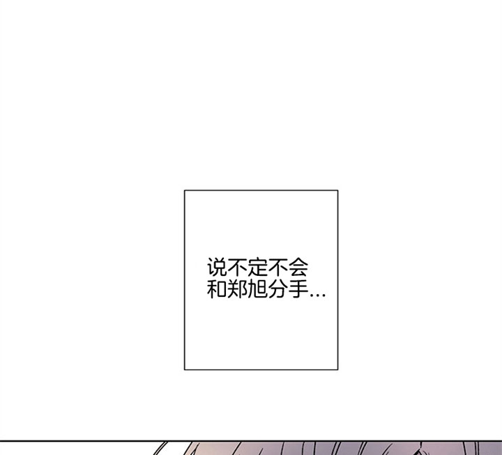 kiss高甜吻戏漫画,第23话4图