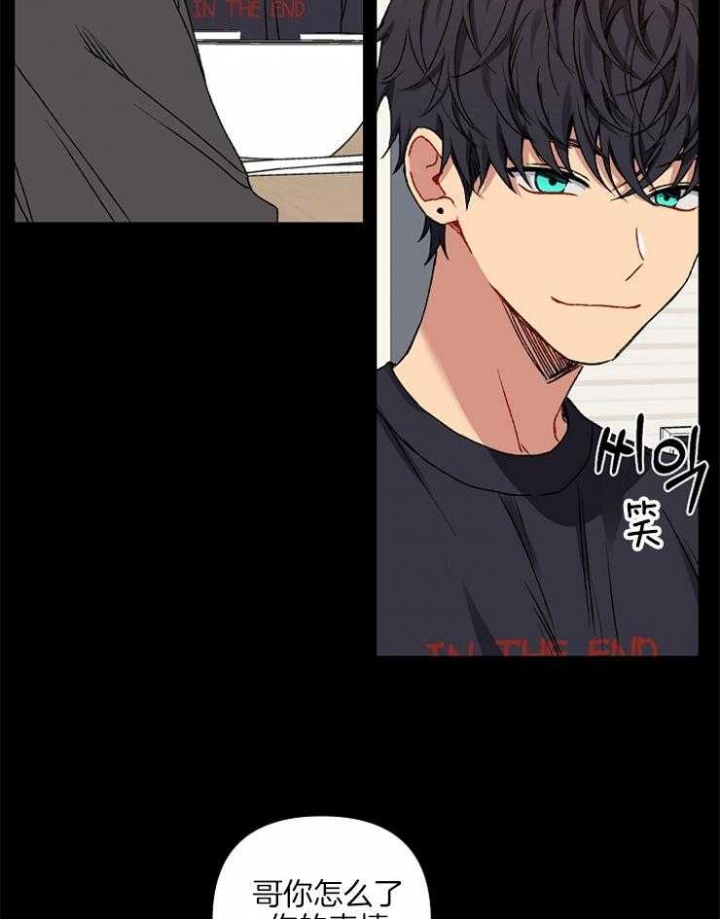 kiss定律韩漫漫画,第46话5图