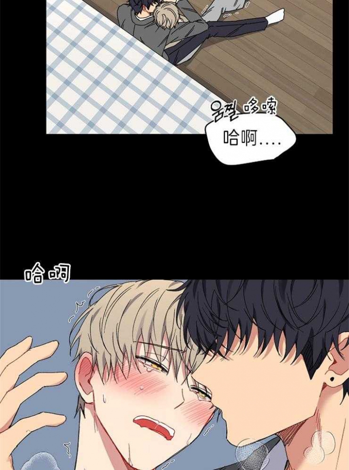 kiss歌曲漫画,第50话5图