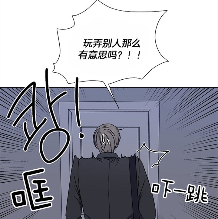 kiss歌曲漫画,第19话2图