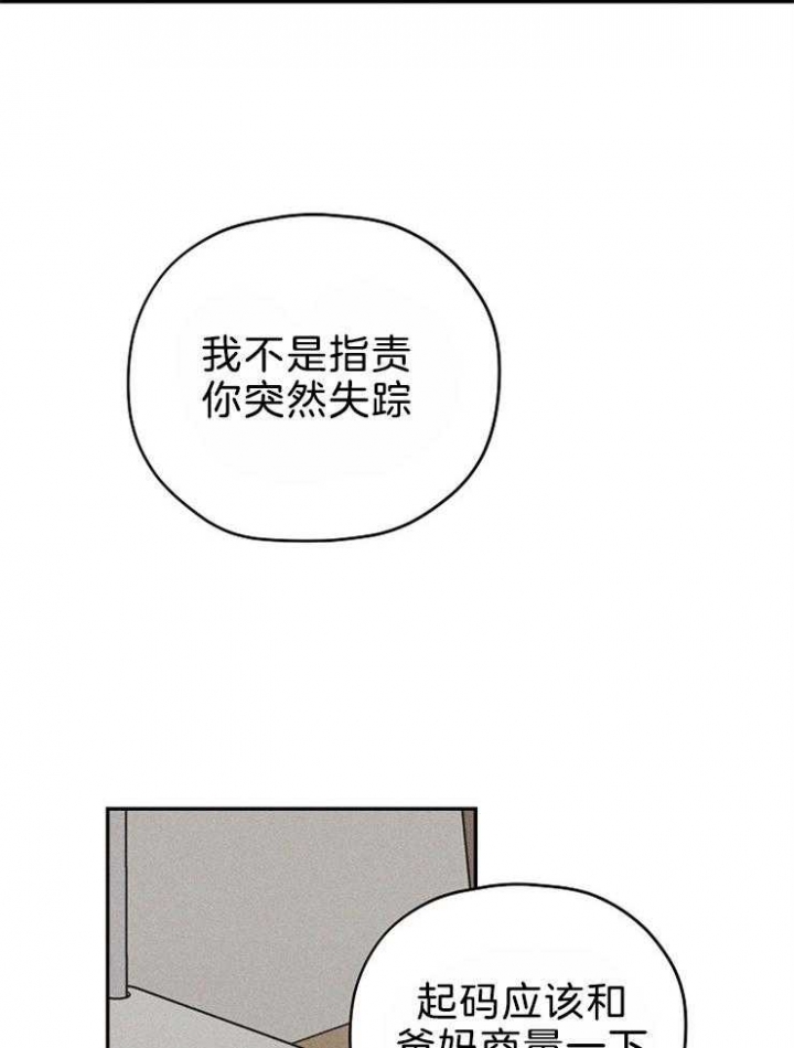 第71话3
