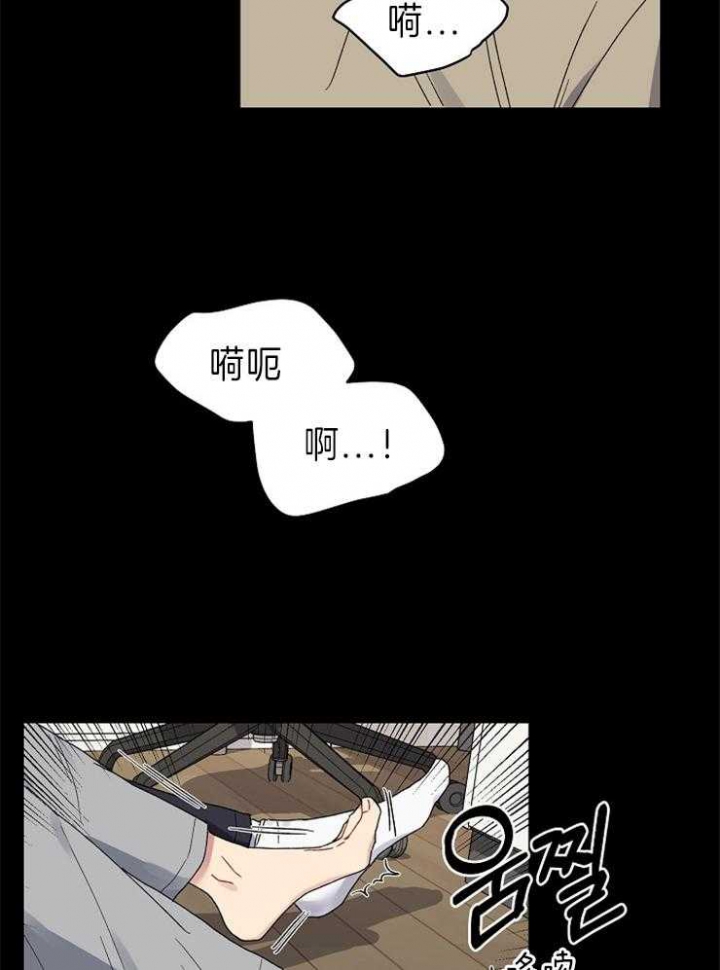 kiss歌曲漫画,第50话3图