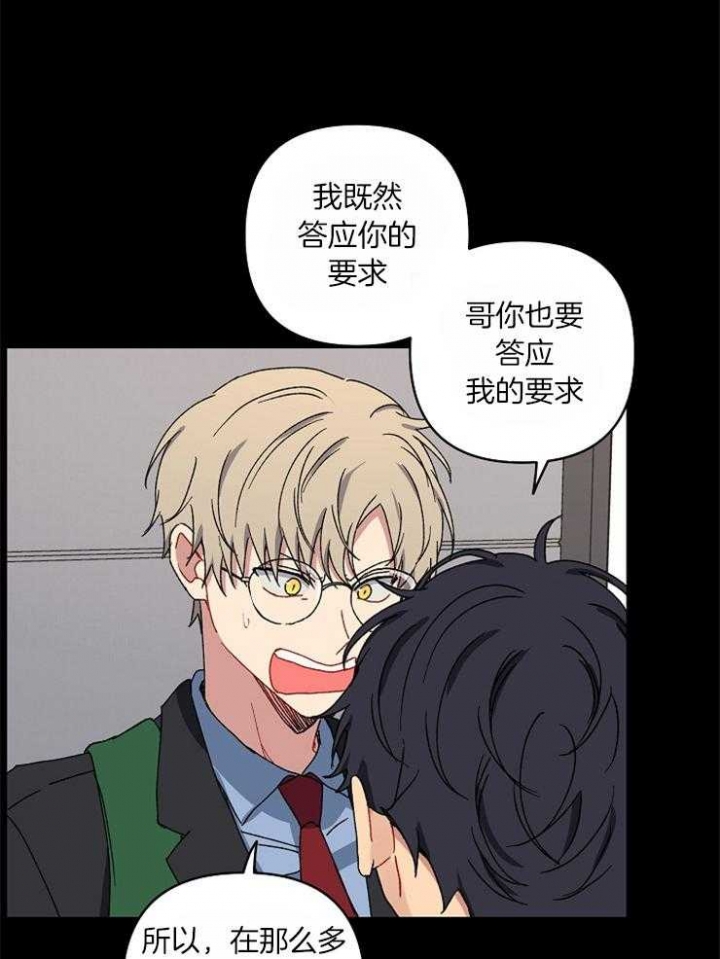 第48话1