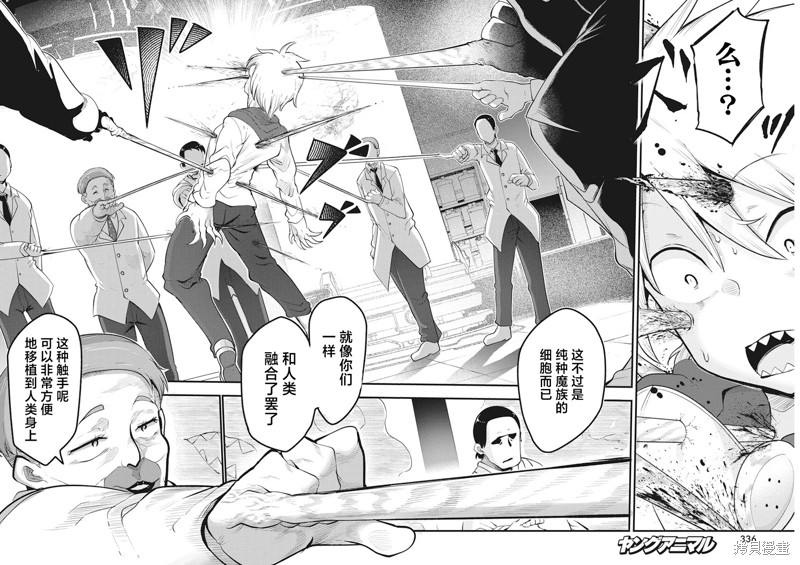 第63话 理想的成果3