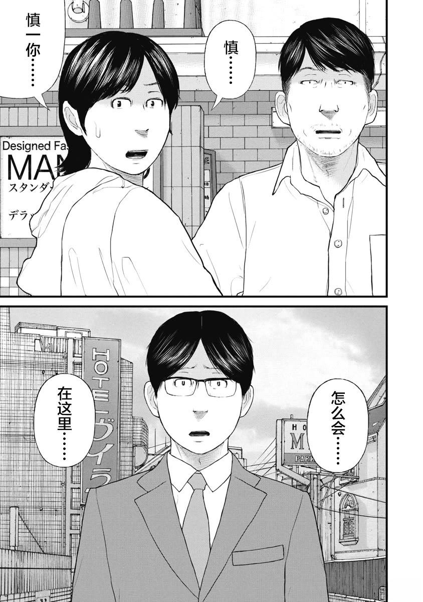 第76话0
